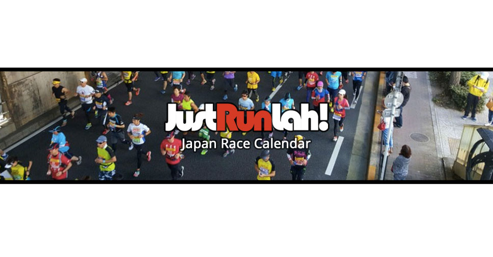 Running Events Calendar Japan Just Run Lah!